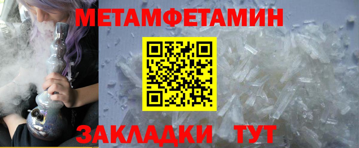 blacksprut ТОР  Вход с VPN  АМФЕТАМИН  Сегежа  АМФ 98%  АМФЕТАМИН 
