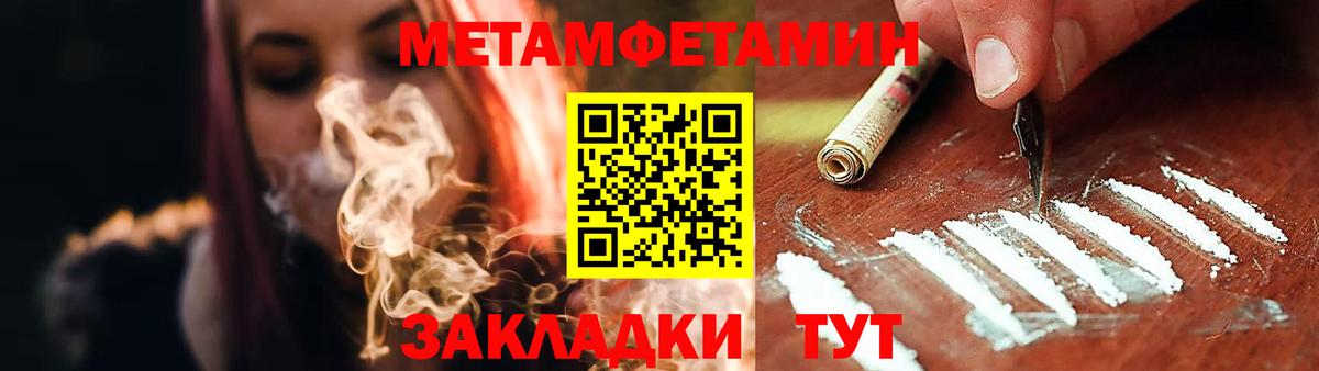 Amphetamine 98% Сегежа