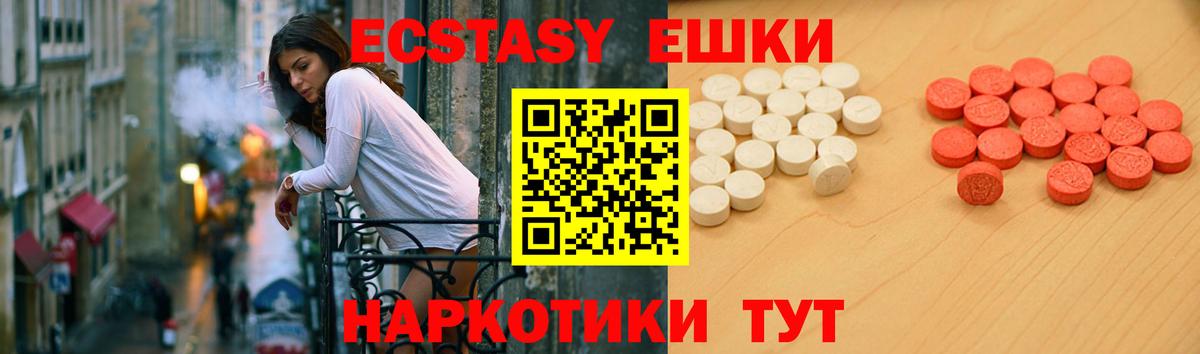 Ecstasy louis Vuitton Сегежа