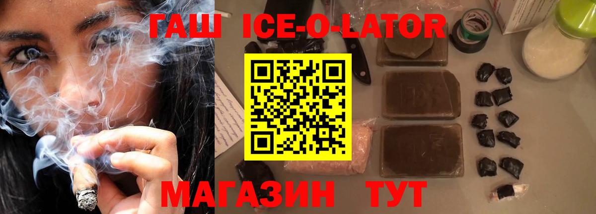 ГАШИШ hashish Сегежа