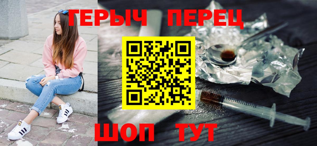 Сегежа  ГЕРОИН гречка  Вход с VPN 