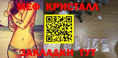 мефедрон мука Ачхой-Мартан