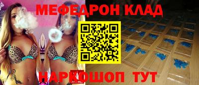 эйфоретик Аша