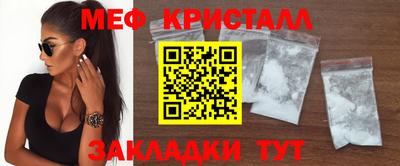 эйфоретик Аша