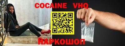 мефедрон мука Ачхой-Мартан