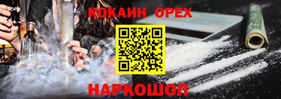 мефедрон мука Ачхой-Мартан