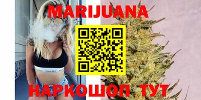 эйфоретик Аша