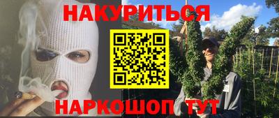 эйфоретик Аша