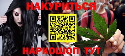мефедрон мука Ачхой-Мартан