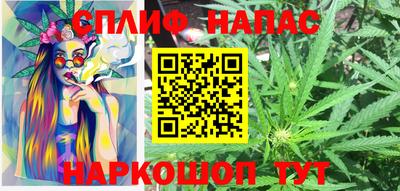 эйфоретик Аша