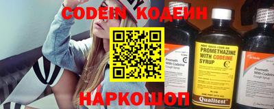 эйфоретик Аша