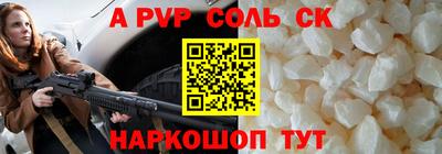 эйфоретик Аша