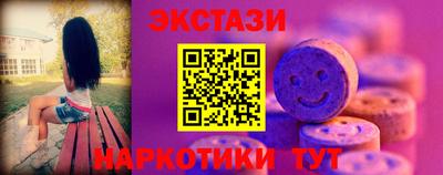 мефедрон мука Ачхой-Мартан