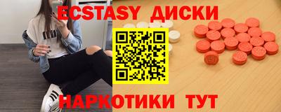 эйфоретик Аша