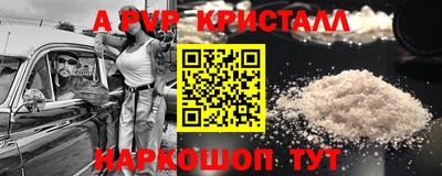 мефедрон мука Ачхой-Мартан