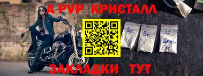 мефедрон мука Ачхой-Мартан