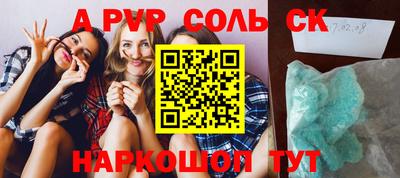 мефедрон мука Ачхой-Мартан