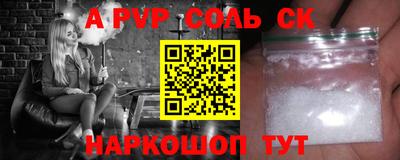 мефедрон мука Ачхой-Мартан