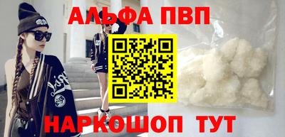 мефедрон мука Ачхой-Мартан