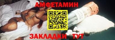 эйфоретик Аша