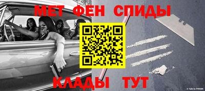 мефедрон мука Ачхой-Мартан