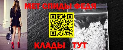 мефедрон мука Ачхой-Мартан