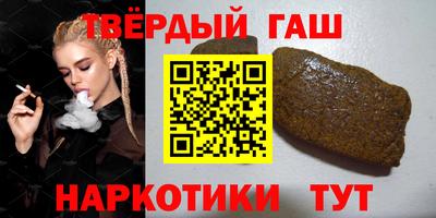 эйфоретик Аша
