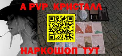 мефедрон мука Ачхой-Мартан
