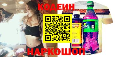 эйфоретик Аша