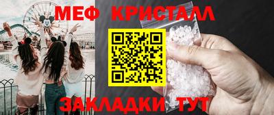 мефедрон мука Ачхой-Мартан