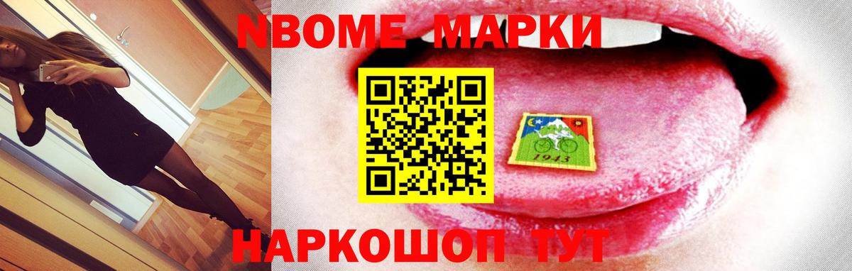 LSD-25 экстази кислота Сегежа