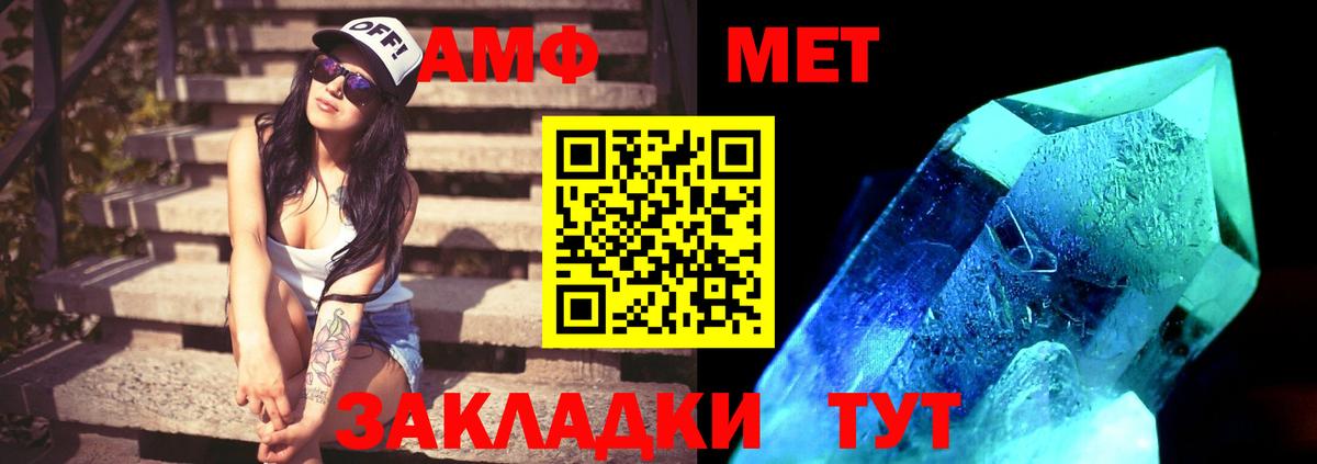 Сегежа  Метамфетамин Methamphetamine  Вход с VPN 