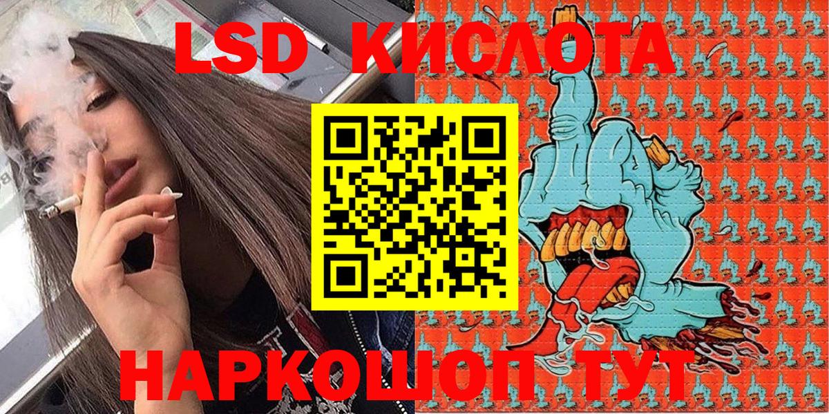 Марки NBOMe 1500мкг Сегежа